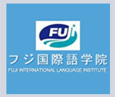 富士国际语学院 
