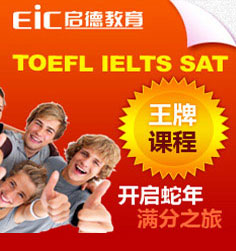 TOEFL、IELTS、SAT