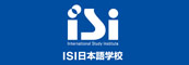 ISI集团