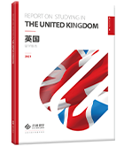 启德2021英国留学报告