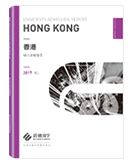 中国香港硕士录取报告