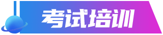 展会大咖