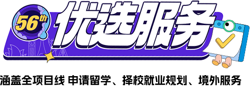 启德优选服务