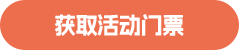 马上选择合适班型