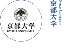 京都大学