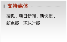 震后日本留学机会解析