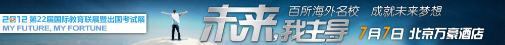 启德北京
