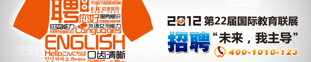 启德北京