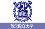 首尔国立大学
