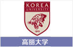 高丽大学