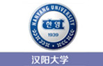 韩阳大学