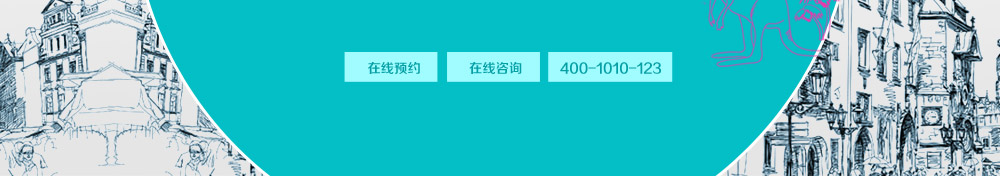 低费用 高质量 就业移民 一步到位