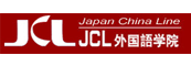 JCL外国语学院