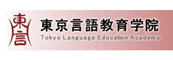 东京言语教育学院