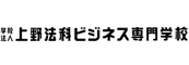 上野法科商务专门学校