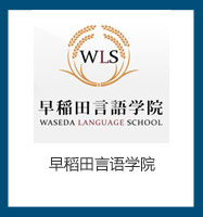 修曼日本语