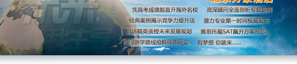 启德教育