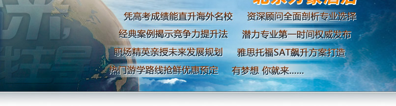 启德教育