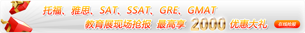 启德教育