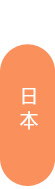 加拿大