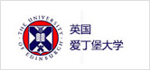 英国爱丁堡大学