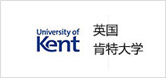 英国肯特大学