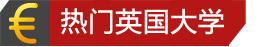 锟斤拷锟脚达拷学