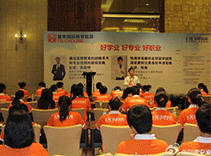 启德招聘_启德教育招聘信息 启德教育2020年招聘求职信息 拉勾招聘