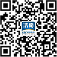 济南微信 扫一扫