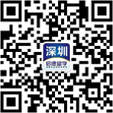 深圳微信二维码-扫一扫