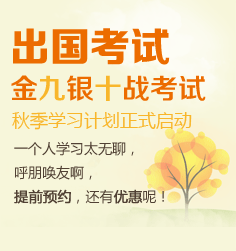 学府优惠信息