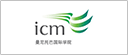 曼尼托巴国际学院ICM