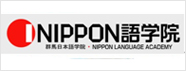 NIPPON语学院