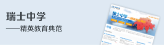 加拿大留学费用大揭底-启德留学