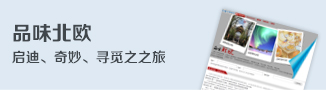 2014加拿大大学排名-启德留学