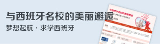 加拿大留学费用大揭底-启德留学