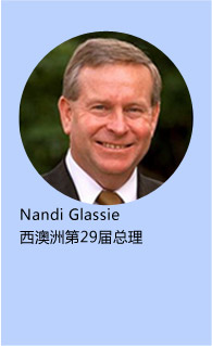 Nandi Glassie
西澳洲第29届总理
