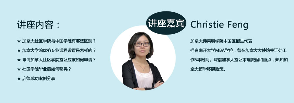 精彩讲座板块.jpg
