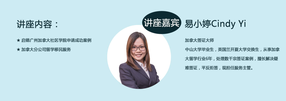 精彩讲座板块.jpg