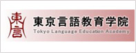 日本东京言语教育学院