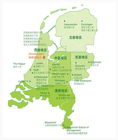 荷兰地图高清中文版图片