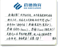 感谢老师的高效率