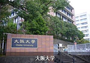 启德广州，广州启德，日本留学，留学日本，留学