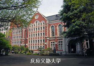 启德广州，广州启德，日本留学，留学日本，留学