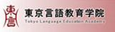东京言语教育学院-启德留学