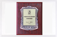 不断变革创新   打造国际教育