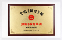 专业团队   竭诚为客户服务