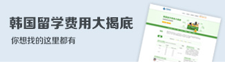 澳洲本科申请直通车