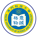 澳门科技大学