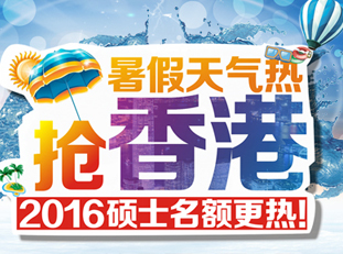 加拿大PEQ